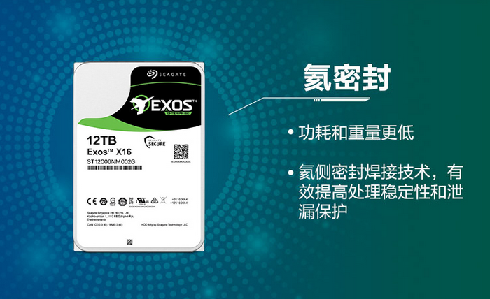 希捷ST12000NM002G 12T SAS企業(yè)級硬盤批發(fā)