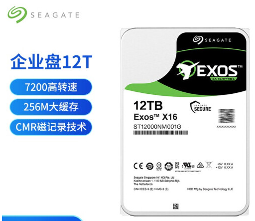 希捷12T ST12000NM001G SATA氦氣企業(yè)級(jí)硬盤