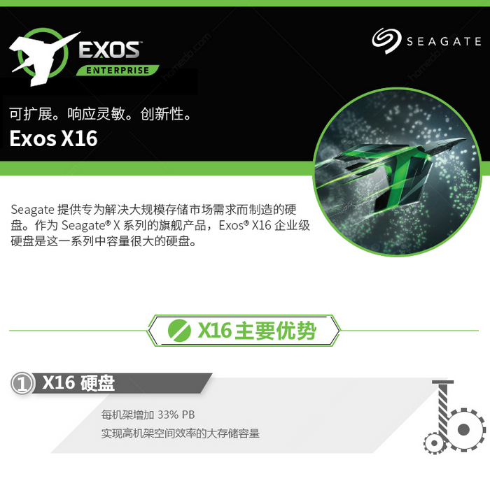 希捷ST10000NM002G 10T SAS服務(wù)器硬盤