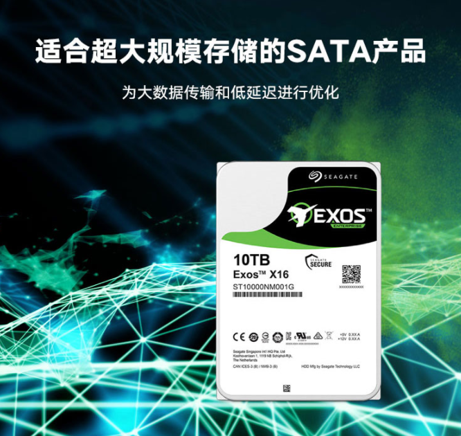 希捷10T SATA ST10000NM001G企業(yè)級硬盤