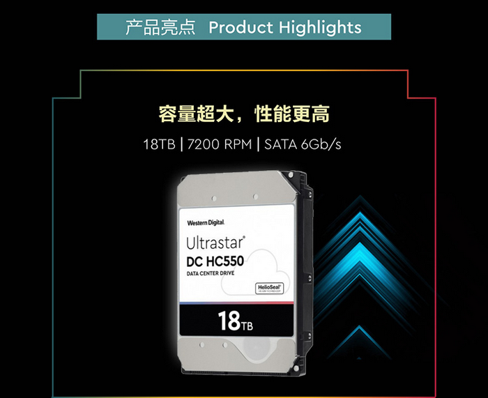 西數18T sata WUH721818ALE6L4企業(yè)級硬盤