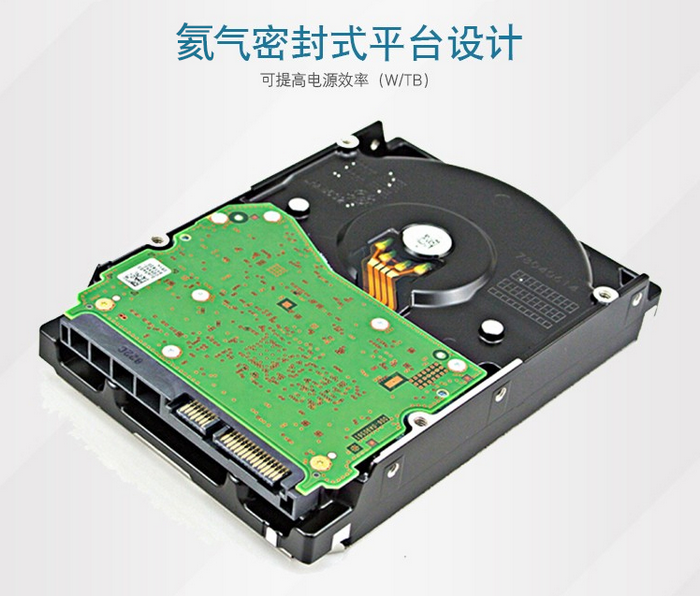 西數(shù)14T SAS WUH721414AL5204企業(yè)級(jí)硬盤