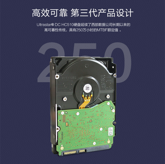  西數(shù)12T sas HUH721212AL5200企業(yè)級(jí)機(jī)械硬盤