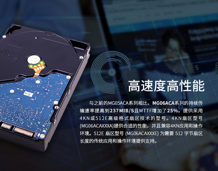 東芝10T SATA MG06ACA10TE企業(yè)級硬盤經(jīng)銷商