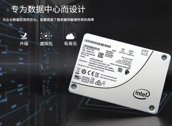 英特爾S4610 7.68T SSDSC2KG076T801企業(yè)級(jí)SSD批發(fā)