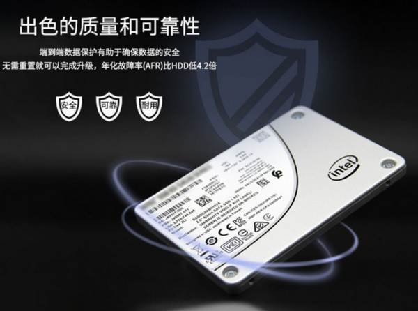 英特爾S4610 7.68T SSDSC2KG076T801企業(yè)級(jí)SSD批發(fā)